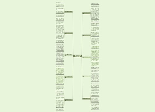 一张欢乐的照片作文600字作文(推荐十篇) 一张欢乐的照片作文600字作文(推荐十篇)