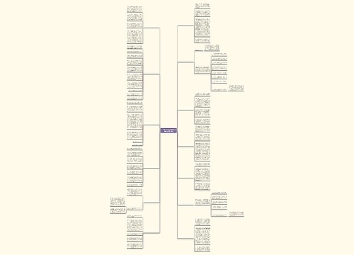 六年级语文作文第四单元600字(通用13篇)