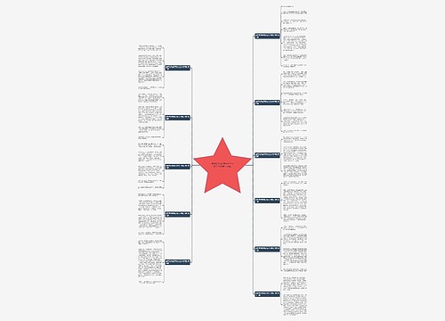 看帮孩子值日写作文三年级下册(通用十一篇) 看帮孩子值日写作文三年级下册(通用十一篇)