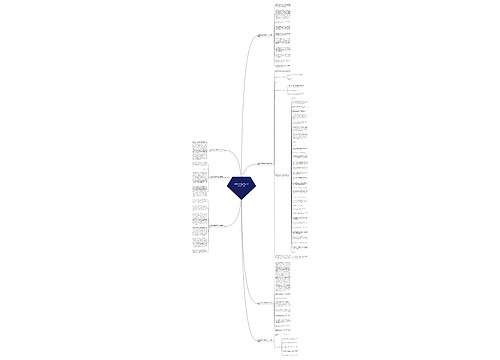 我不伟大但我庄严作文800字(通用7篇)