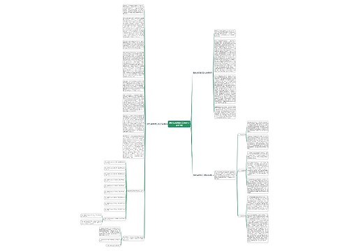 酒店礼宾员国庆工作总结(必备3篇) 酒店礼宾员国庆工作总结(必备3篇)