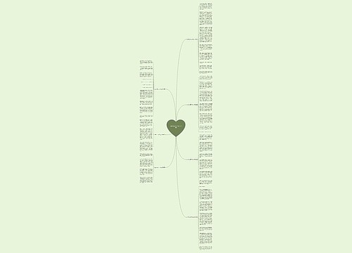 追梦人作文800议论文(7篇)