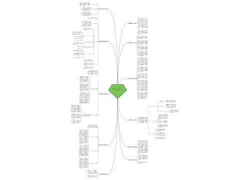 区县应急管理工作计划(热门11篇)