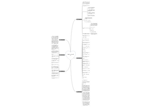 动漫剧本范文500字(推荐6篇) 动漫剧本范文500字(推荐6篇)