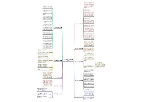 社区三清两建工作计划(推荐10篇) 社区三清两建工作计划(推荐10篇)