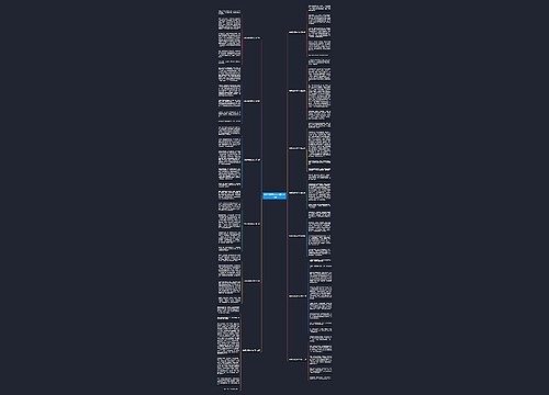 我想见钢琴家作文(精选十三篇) 我想见钢琴家作文(精选十三篇)