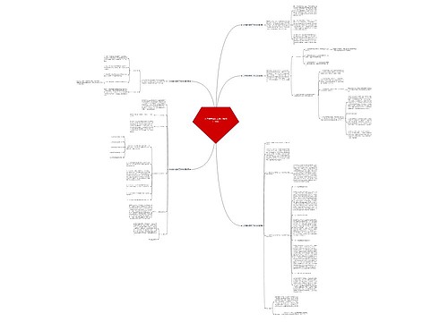 大学年末宣传工作计划(热门5篇) 大学年末宣传工作计划(热门5篇)