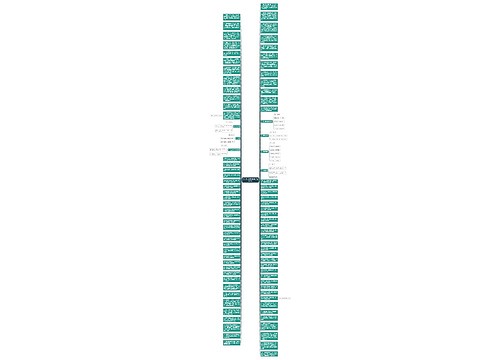 蓝天白云绿草地的句子精选29句 蓝天白云绿草地的句子精选29句