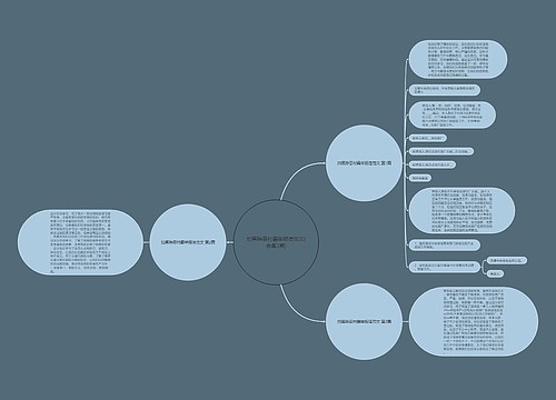 扫黑除恶村霸举报信范文(合集3篇) 扫黑除恶村霸举报信范文(合集3篇)