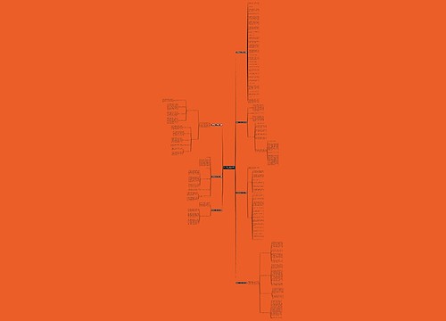 陕西离退休党支部工作计划(汇总7篇)