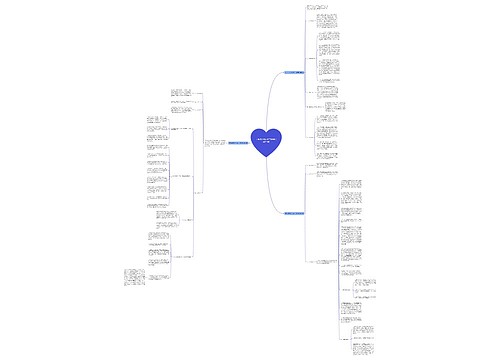 文旅局文化安全工作计划(实用3篇) 文旅局文化安全工作计划(实用3篇)