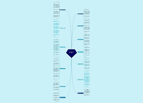 游南京海底世界作文400字13篇