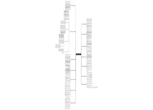 妈妈给高中女儿写信范文(精选14篇) 妈妈给高中女儿写信范文(精选14篇)
