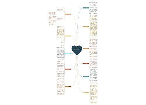 做布丁的尝试的作文(优选11篇) 做布丁的尝试的作文(优选11篇)