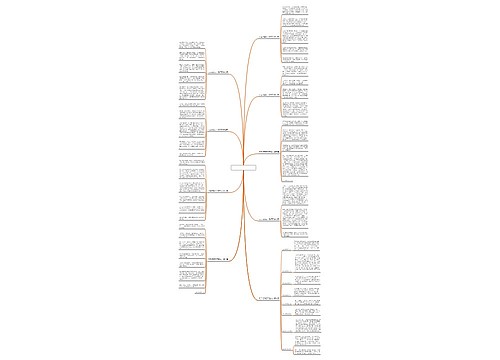 记日记日记不是作文9篇 记日记日记不是作文9篇