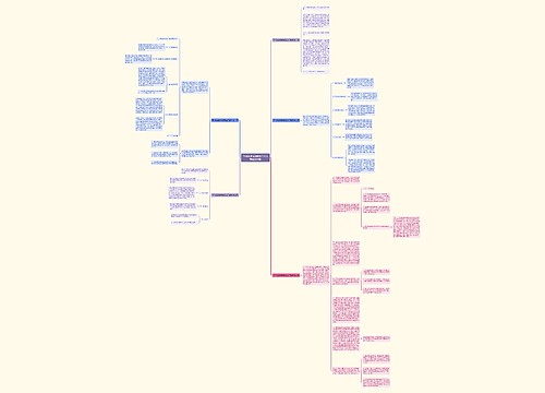 学科渗透法制教育工作总结(通用5篇)