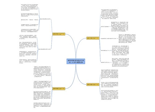 翡翠手镯内部有裂纹正常吗?4个细节需要注意 翡翠手镯内部有裂纹正常吗?4个细节需要注意