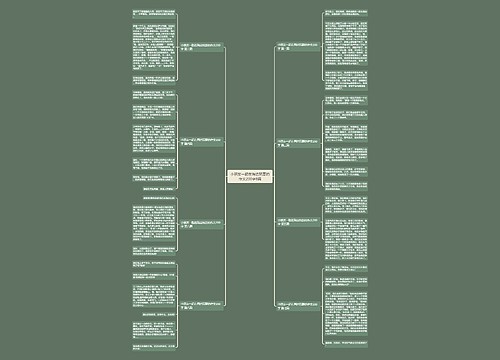 小朋友一起在海边玩耍的作文200字8篇 小朋友一起在海边玩耍的作文200字8篇