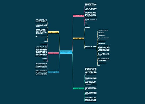 山东单招作弊通告范文(共6篇) 山东单招作弊通告范文(共6篇)