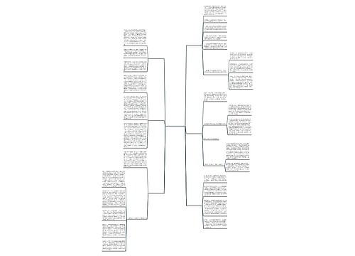码头工作总结(6篇) 码头工作总结(6篇)