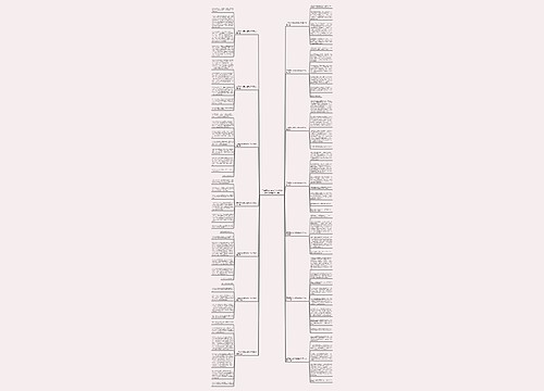 三年级作文家乡的变化500字作文(推荐14篇)