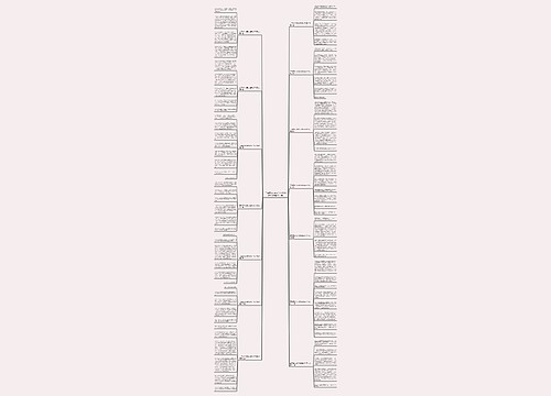 三年级作文家乡的变化500字作文(推荐14篇) 三年级作文家乡的变化500字作文(推荐14篇)