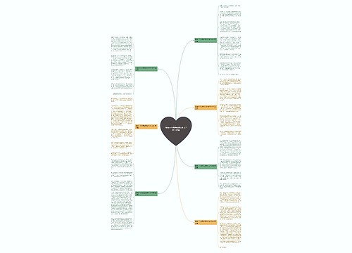 我有一个优秀的朋友作文700字(7篇) 我有一个优秀的朋友作文700字(7篇)