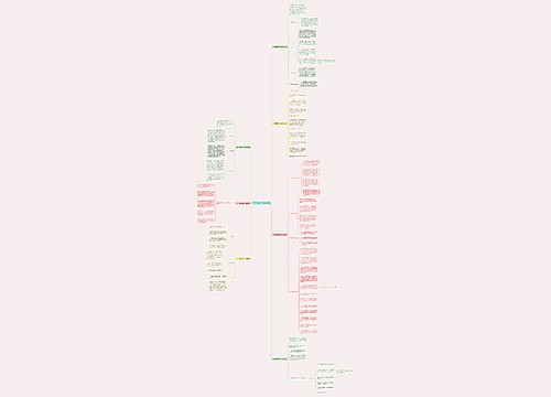 2021跟单员工作计划(7篇) 2021跟单员工作计划(7篇)