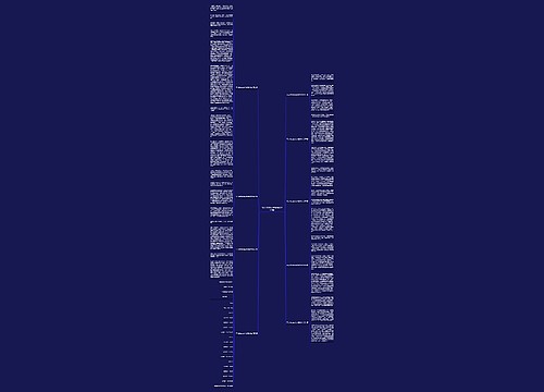 写人作文800字老师的作文9篇