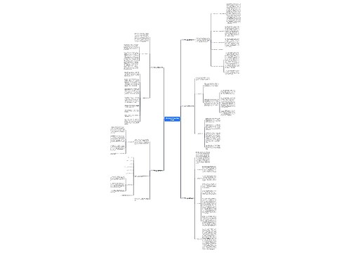 2013年统计工作总结(优选5篇) 2013年统计工作总结(优选5篇)