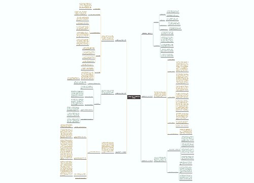 乡镇食品药品工作总结(通用6篇) 乡镇食品药品工作总结(通用6篇)