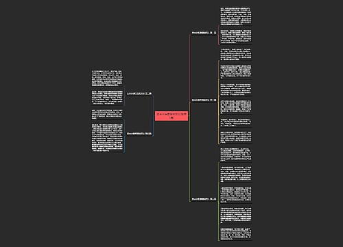 自来水销售简报范文(推荐5篇) 自来水销售简报范文(推荐5篇)