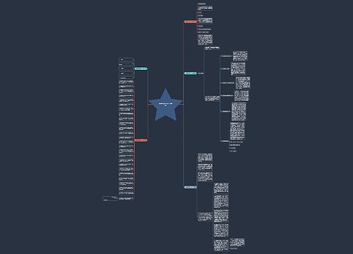 北碚区民调工作计划(通用5篇) 北碚区民调工作计划(通用5篇)