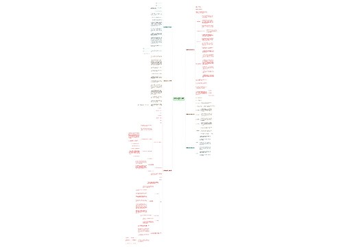 机器承包合同范本(通用6篇) 机器承包合同范本(通用6篇)