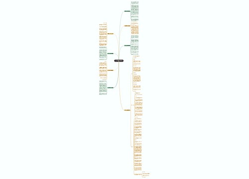 三年级作文我不哭(通用8篇)