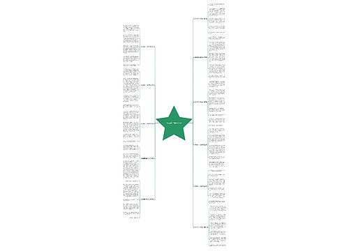 难忘贵阳一日游作文11篇 难忘贵阳一日游作文11篇