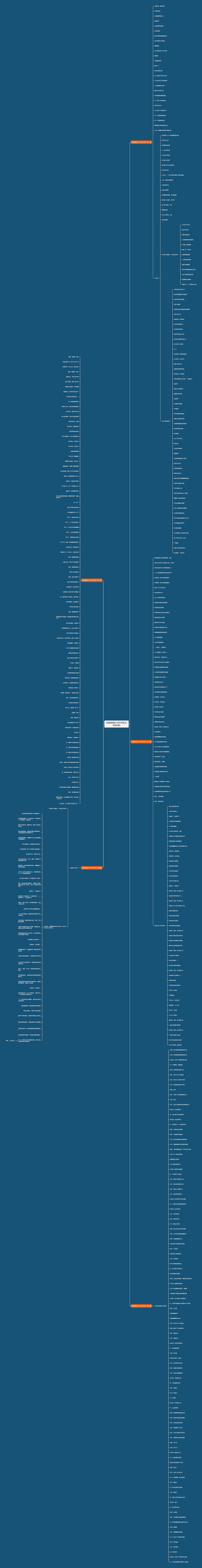 朗诵稿格式1000字范文(优选5篇) 朗诵稿格式1000字范文(优选5篇)