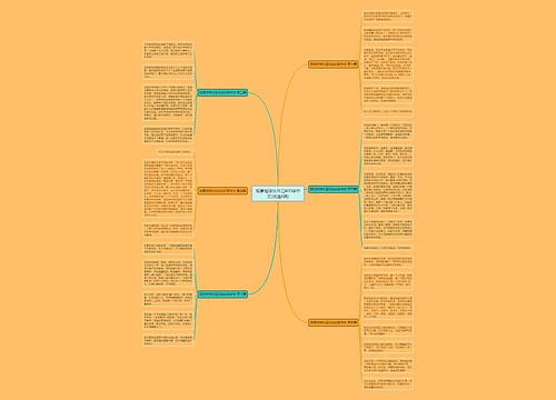 观察地球仪日记400字作文(优选6篇) 观察地球仪日记400字作文(优选6篇)