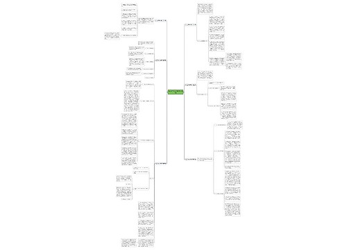 反洗钱工作总结银行(推荐6篇)