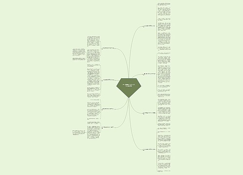 六年级观察虫子的作文350字(优选8篇)