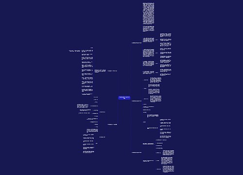 个体钢琴老师工作计划(共5篇)