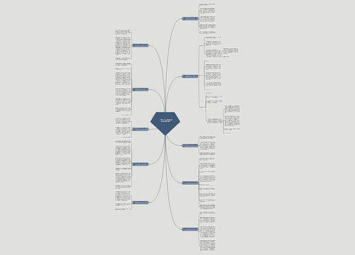 二年级孩子作文感谢老师的故事优选10篇思维导图