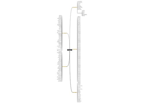 舞蹈机构户外课堂文案范文(推荐5篇) 舞蹈机构户外课堂文案范文(推荐5篇)