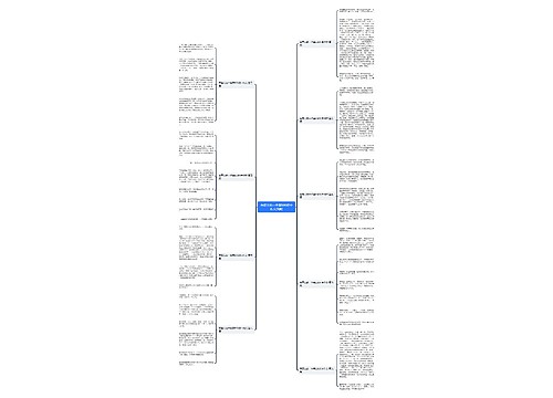 有意义的一件事800初中作文(9篇) 有意义的一件事800初中作文(9篇)