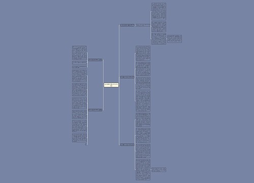 初任法官心得200字范文(5篇)