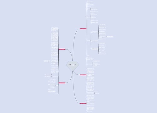 公租房物业招标文件范文(精选5篇)