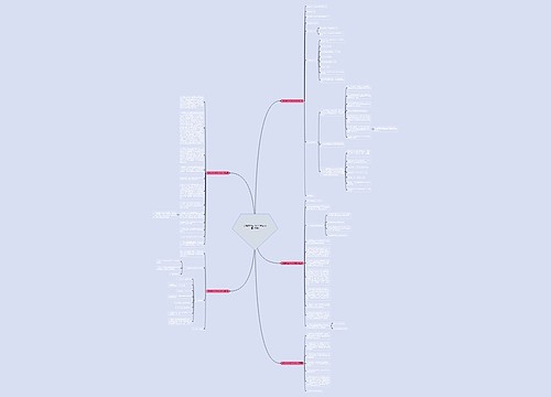 公租房物业招标文件范文(精选5篇)