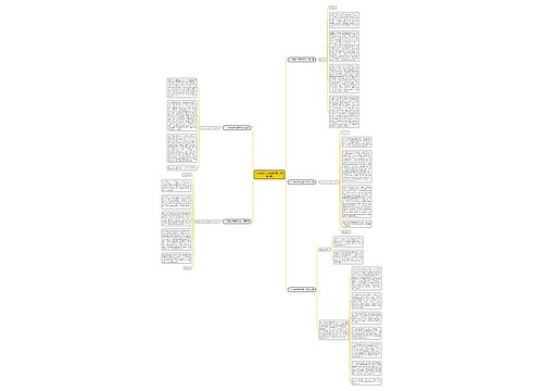 小区解封领导致辞范文(精选5篇) 小区解封领导致辞范文(精选5篇)