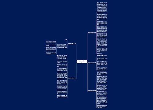 偷税漏税的材料范文(共5篇) 偷税漏税的材料范文(共5篇)