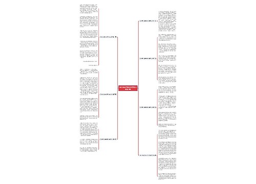 设计岗位自我评价表范文(优选7篇) 设计岗位自我评价表范文(优选7篇)